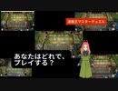 【遊戯王マスターデュエル】第39幕　いろんなハードで一斉にデュエルしたら、あなたはどれが一番やりやすいですか？