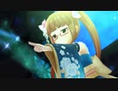 【デレステＭＶ】Frozen Tears 晶葉ちゃんメインver