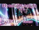 【VRM Live Viewer】Fly to night, tonight