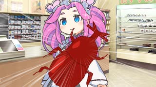 それを食べるつもりか四国めたん