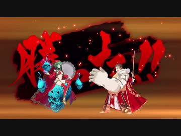 FGOの超高難易度クエストは低レア鯖でクリアできるのか？　part 24