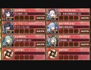 【字幕有】週次任務：オシリスの審判場 アアル 三層 8審+五層 4審【城プロRE】