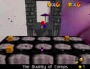 紹介するほどでもない改造マリオ64シリーズ【The Duality of Comps編】