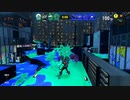 【スプラトゥーン3】カニ慣れ