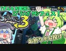【ｽﾌﾟﾗ×ﾎﾟｹﾓﾝSVコラボフェス】ずんだもん、インク塗る。その２