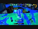 【スプラトゥーン3】ウルショ当てたら敵が硬直して爆散した
