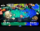 【スプラトゥーン3】タイマンと100倍マッチ