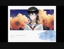 遠い夏に置いてきた初恋【きみはもうほかの誰かのもの】