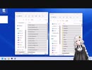 紲星あかりの工作日誌4冊目「Windows SEV」