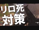 【cod:mw2】鬼塚の30発⇒60発にしたら勝てる作戦「味噌ラーメン編」