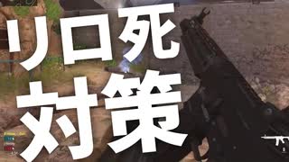 【cod:mw2】鬼塚の30発⇒60発にしたら勝てる作戦「味噌ラーメン編」