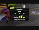 S＋50昇格
