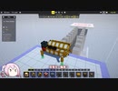 World of Contraptions_カラクリセカイ/E5-24