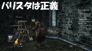 #85【ダークソウル2】背中の傷は剣士の恥だ！初見プレイ-DARK SOULS Ⅱ SCHOLAR OF THE FIRST SIN-