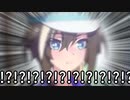 駆け抜けてシュヴァルグラン