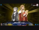 【マスターデュエル】デッキ調整　「燃えよ聖剣　かぐづち」でソロモード＆ランク戦