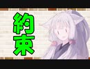 【ソフトウェアトーク劇場】カプチーノハウス・改 パート182【約束】