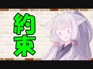 【ソフトウェアトーク劇場】カプチーノハウス・改 パート182【約束】