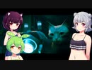 ドミネ好きの行くStray　part.4【東北きりたん＆ずんだもん＆小春六花実況】