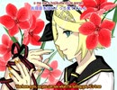 【邪悪ちゃん】 恐怖ガーデン / Fear Garden【UTAUカバー 】