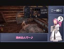 【Outward】借金お嬢様のOutward【四国めたん】①