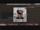 工業と魔術の力でマイクラ攻略 Part3