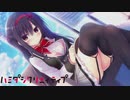 【先輩の太腿何cm？】"ハミダシクリエイティブ"実況プレイpart21