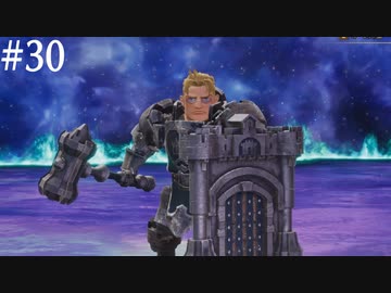 【初見実況】ブレイブリーデフォルト2を実況してみた【その30】