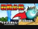 【実況】イナズマブレイクを一般生徒の頭にぶち込む雷門サッカー部。なにやら次の必殺は人に当てる目的で習得しそう【イナズマイレブン】part10