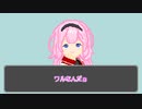ののしりンゴさん【にじさんじ/周央サンゴ/ドット絵】