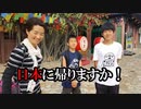 【11/11】#家族旅行 #香港 #海外旅行 【完全版】家族が「一番楽しかった」と語る ≪ほぼ一週間！香港への旅＠ゴールデンウィーク2018≫【2022-11-12】