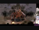 【Salt and Sacrifice】アサシン見習いのあかりが往く魔導司討伐記 #11【VOICEROID実況】