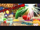星のカービィ ディスカバリー(24】ワイルドモードメタナイトカップ決勝.孤高の騎士.ガチ実況【ゆっくり実況】