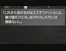 【シリーズ実況】FF準初心者がFINAL FANTASY Ⅷを初見で楽しむ　part56.9