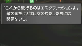 【シリーズ実況】FF準初心者がFINAL FANTASY Ⅷを初見で楽しむ　part56.9