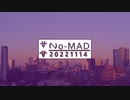 個人ラジオ『No-MAD（ノマド）』（2022/11/14配信）
