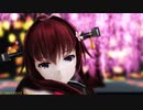 [艦これ]大和で極楽浄土[MMD]