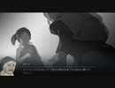 【偽実況】鶴と龍は、宇宙を求めて【第十四話】