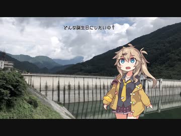 春日部つむぎの誕生日