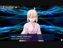 【FGOAC】沖田総司 ボイス集【召喚、霊基再臨】