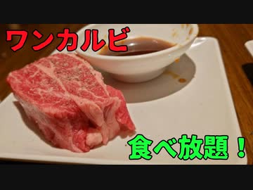いっぱんくおりてぃず外食日記