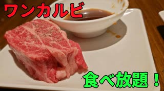 いっぱんくおりてぃず外食日記