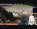 2022.11.13 【ゆかりねっと】ろぼっとのげーむ【MechWarriorOnline】 #171-2