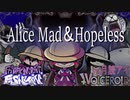 【遊べるボイロ劇場】月読アイのお留守番【Friday Night Funkin' ₊VOICEROID】