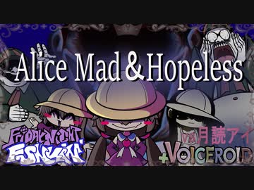 【遊べるボイロ劇場】月読アイのお留守番【Friday Night Funkin' ₊VOICEROID】