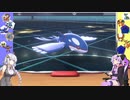【ボイロ実況】ゆかりさんダブルやりますよpart00【ポケモン】