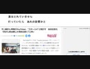 裏はとれていません    打っていたら　あれの影響かと　すい臓がん判明のYouTuber、“ステージ4”と明かす　余命宣告も「抗がん剤治療した場合は長くて2年」