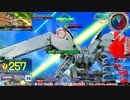 【EXVS MBON】バエル戦記M#0386