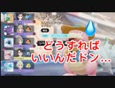 リスナーと野良のレーン取り合いにうろたえる配信者の図【ポケモンユナイト122】配信切り抜き