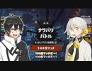 【スプラ3】弓使いの弓鶴　ほのお100倍編【VOICEROID実況】